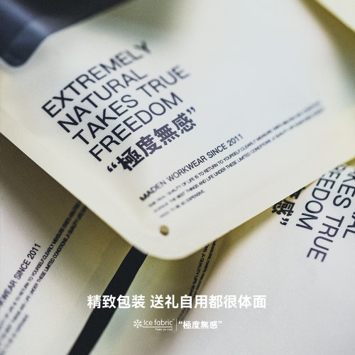 马登工装冰丝抗菌透气四角无痕内裤摇裤运动纯棉裆衩内穿短裤子男 - 图3