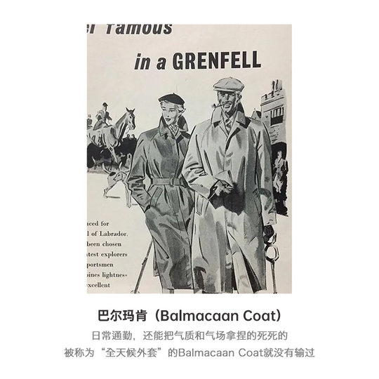 Maden Workwear Army Green Trench Coat