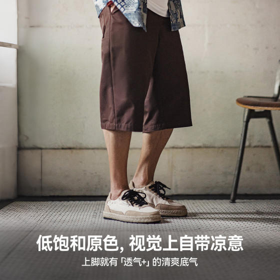 Madden Breathable Linen Straw Fisherman Shoes Summer New Niche Retro Old Money Style Lightweight Versatile Outer Casual Shoes