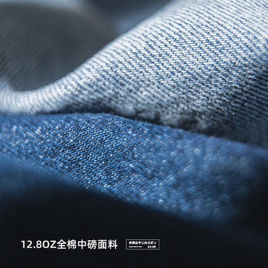 马登工装美式水洗丹宁软牛仔裤九分直筒深蓝宽松休闲长裤子男秋