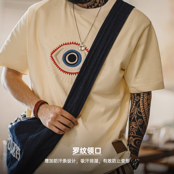 Madden Workwear American Guardian Eye Embroidered T-Shirt
