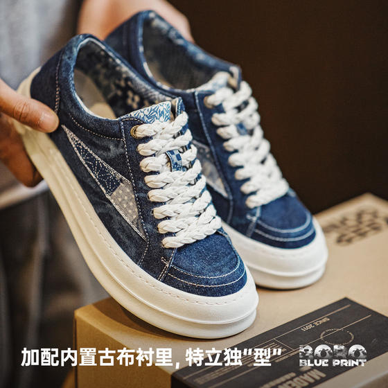 Madden RO sneakers men's tie-dye canvas shoes thick-soled invisible heightening Japanese 2026 new retro casual shoes