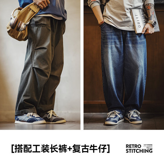 Madden's new moral training shoes men's mesh breathable soft-soled Forrest Gump shoes thin versatile casual sports shoes