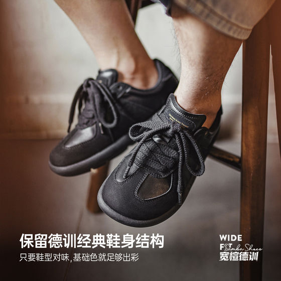 Madden wide-toe moral training shoes, classic thin sole, wide last, black and white, retro, versatile sole, casual Forrest Gump shoes, soft sole, men's style