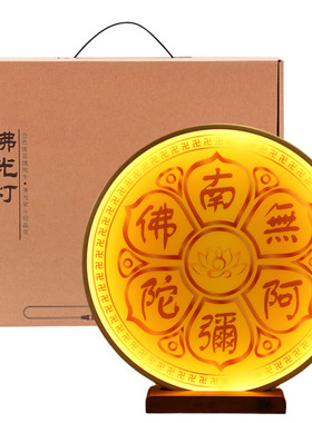 佛龛圆形背景灯佛光灯佛像背光灯佛堂神台背后LED灯圈佛光装饰灯