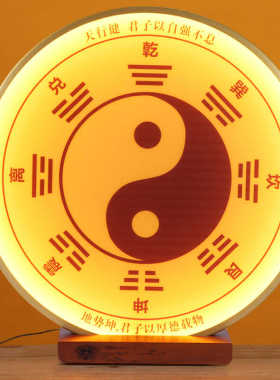 佛龛圆形背景灯LED八卦灯发光