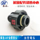 Jiefang truck oil pipe joint