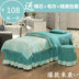 Cotton mới bốn mùa phổ quát làm đẹp trải giường bốn bộ massage cơ thể đặc biệt Bộ bốn mảnh đơn giản có thể được tùy chỉnh - Bộ đồ giường bốn mảnh bộ chăn ga gối everon Bộ đồ giường bốn mảnh