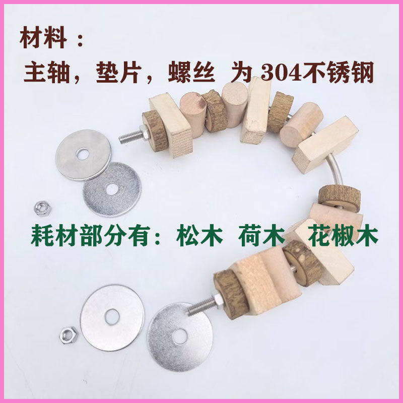 小豆包鹦鹉啃咬玩具 软木松木  花椒木 磨嘴解压发泄鸟笼装饰用品,淘宝优惠券,粉丝福利购,淘宝优惠卷