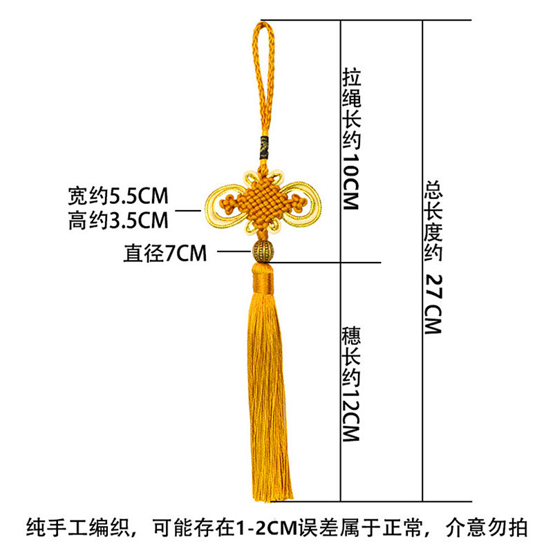 Chinese souvenir China knots tourist gift - 图3