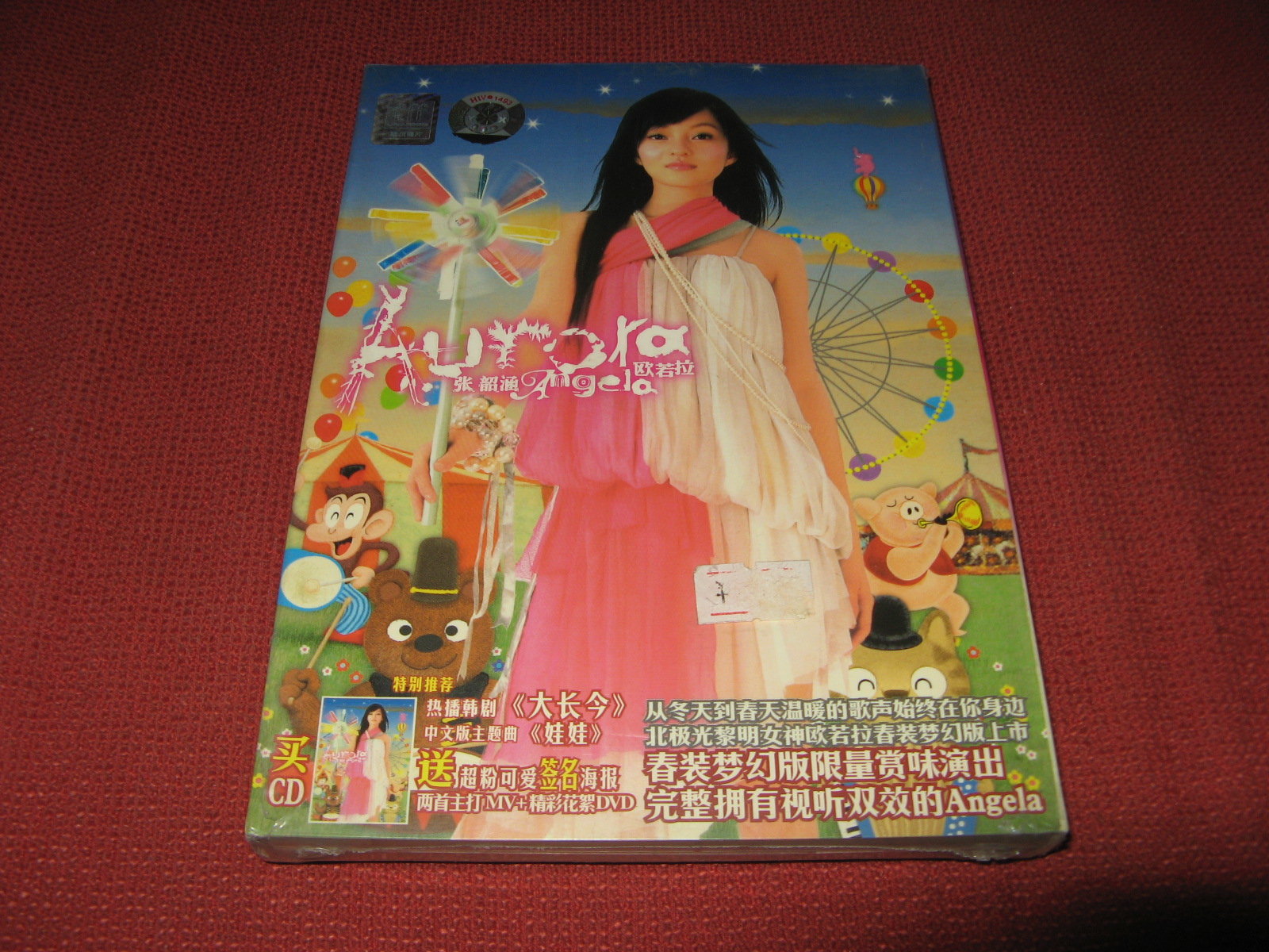 春dvdcd推荐品牌 新人首单立减十元 2021年6月 淘宝海外
