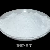 Гипсовая порошковая керамическая плесень Старшая гипсовая порошковая порошка керамическое сырье керамическое модель модели гипса