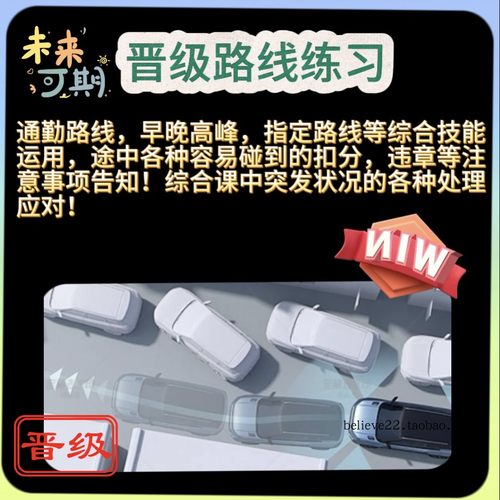 上海学车私人定制陪驾接送新手上路陪练驾车有驾照练车轿车/SUV - 图3