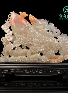天然玉石金龙鱼摆件客厅玄关摆设