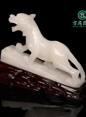 天然玉石虎虎生威摆件