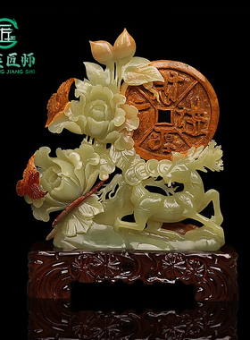 天然玉石梅花鹿工艺品摆件