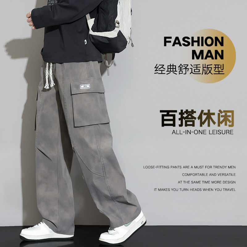 班尼路工装裤男春秋季2026大口袋裤子宽松直筒休闲长裤青少年男裤,淘宝优惠券,粉丝福利购,淘宝优惠卷