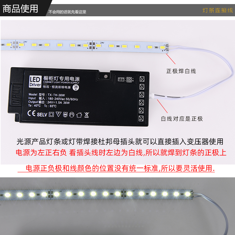 24V恒压电源橱柜灯衣柜灯led灯带变压器电源60W100W杜邦母头端口 - 图2