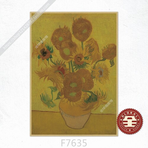 Vincent van Gogh 梵高名画油画复古文艺牛皮纸海报装饰画挂画芯 - 图2