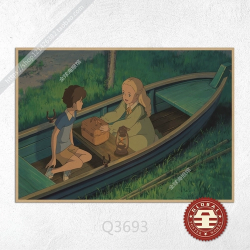 Мемориал Mami японский анимационный анимационный фильм ретро Cuisp Paper Poster Poster Dormitory Dormitory Ресторан