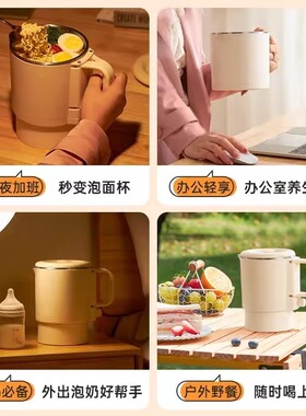 110V折叠不锈钢电热水壶