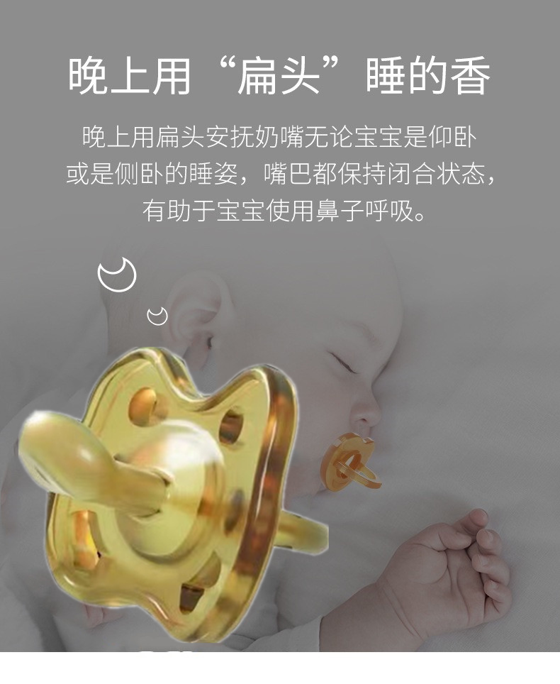 超软新款纳米银安抚安睡型婴儿全硅胶拇指扁头安慰奶嘴仿母乳圆头