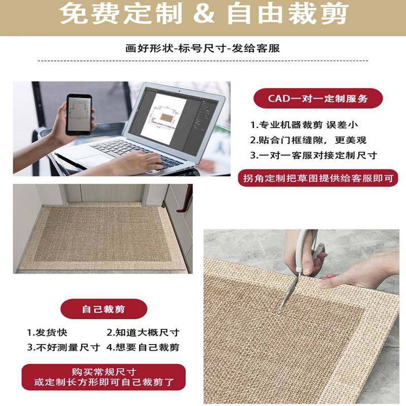 入户门地垫纯色仿剑麻地毯门垫进门大门口玄关客厅可裁剪防滑脚垫,淘宝优惠券,粉丝福利购,淘宝优惠卷