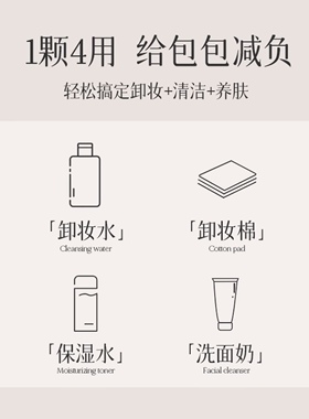 高原玫瑰次抛卸妆油脸眼唇深层洁净温和不刺激