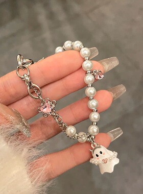 黑白幽灵手链便宜女闺蜜配饰冷淡小众感甜酷辣妹情侣款手链