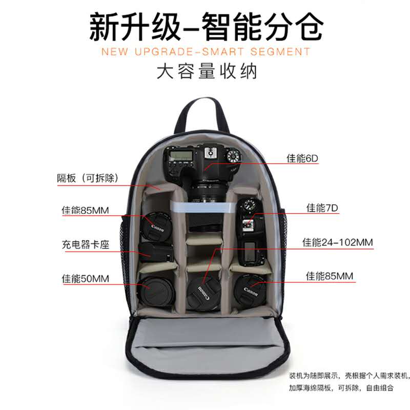 新品佳能尼康多功能双肩摄影电脑背包户外旅行专业单反相机包防水