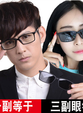 近视男士磁吸太阳镜花慕西