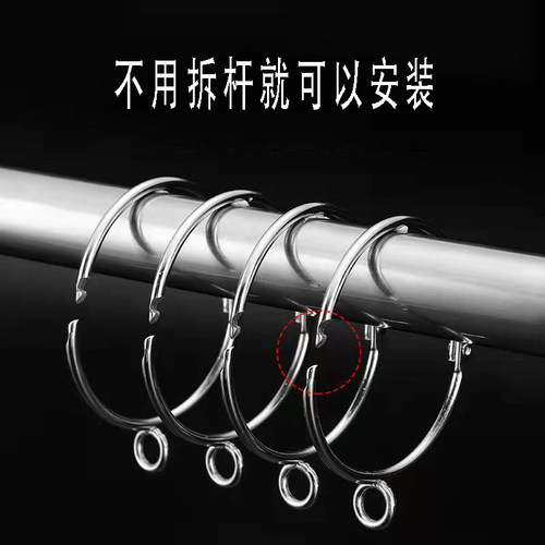 窗帘开口挂环圈活口金属挂钩罗马杆圆圈窗帘扣环活扣窗帘挂钩环吊 - 图0
