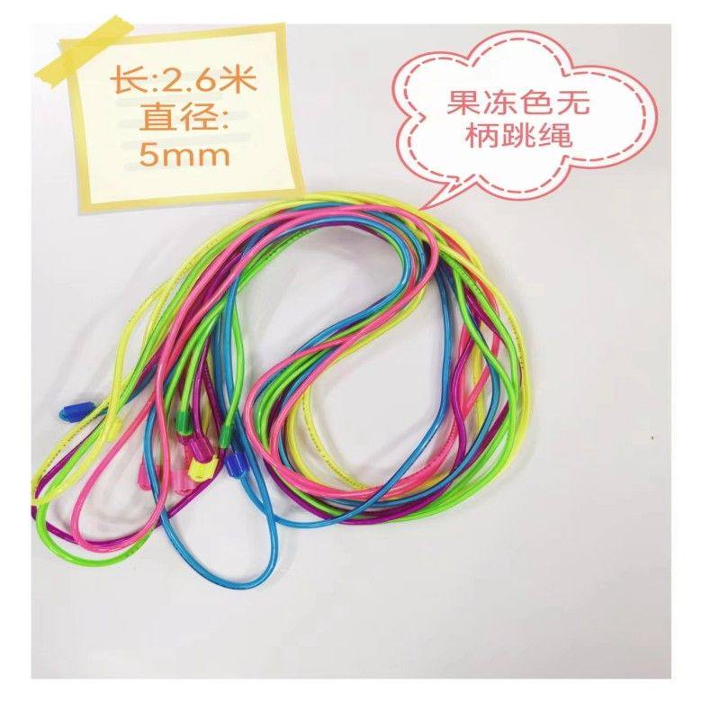 健美达马卡龙色系无柄跳绳中小学生体育达标训练跳绳儿童学生跳绳,淘宝优惠券,粉丝福利购,淘宝优惠卷