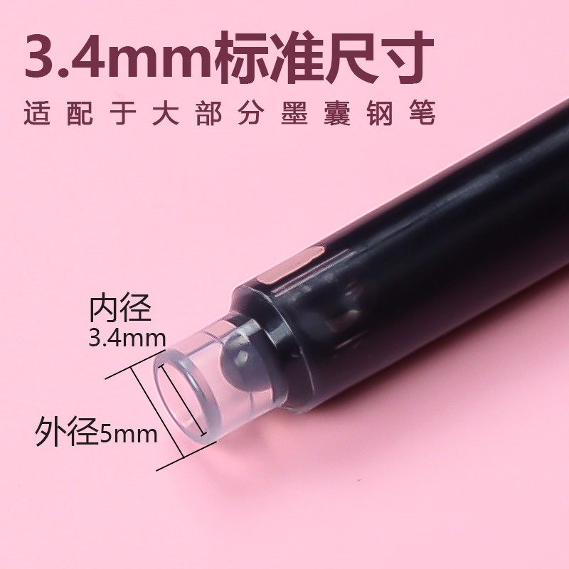 得力S643钢笔墨囊墨胆黑色墨蓝可擦纯蓝学生便携钢笔替芯三年级 - 图1