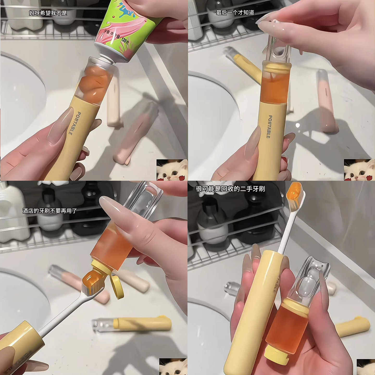 自带牙膏的便携牙刷！二合一牙刷牙膏一体便携式旅行软毛成人套装,淘宝优惠券,粉丝福利购,淘宝优惠卷