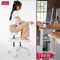 ikaira N3 disc leg monkey stool net red squat chair stool sloth office sofa sitting without sitting and sitting in a chair