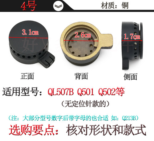 适用于美的燃气灶配件小火盖Q636 QL300B MQ7216 216 635内环火盖 - 图2