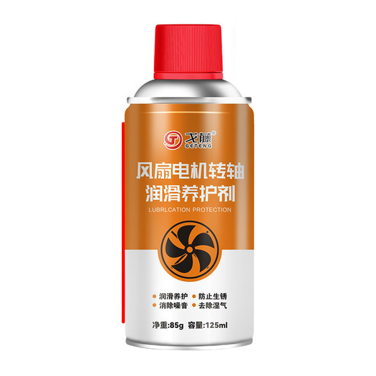 Смазка для электровентиляторов, моторная смазка для бытовой техники