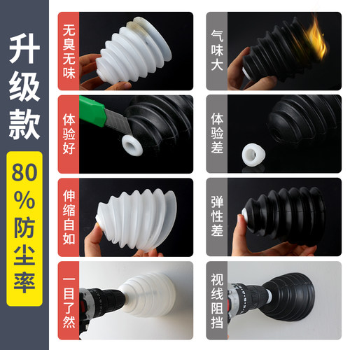 电锤防尘罩冲击钻打孔防尘器电钻孔接灰碗挡灰罩工具配件墙面新款 - 图2