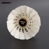 Вэнь Сюань подлинный пробка и супер сопротивление утки Большой нож.