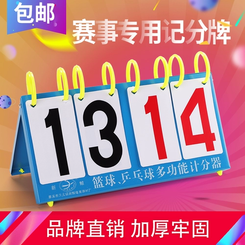 Brand New Whale Six баскетбол.