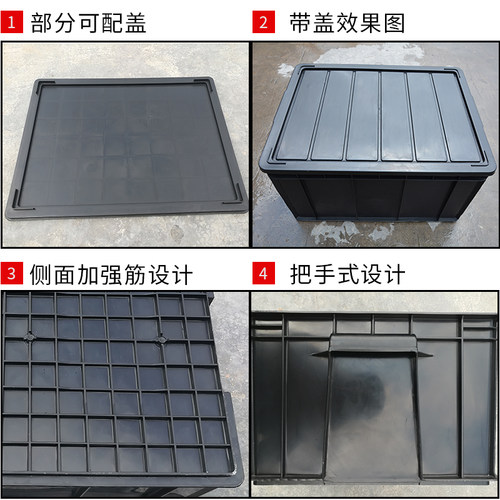 周转箱黑色整理物料收纳箱长方形塑料箱防静电零件盒胶箱带盖物流 - 图0