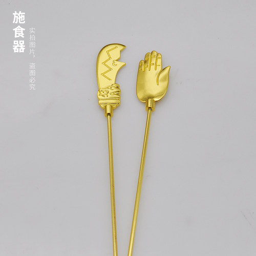 蒙山施食出食刀手一刀一手 焰口施食器出食器 合金 - 图2