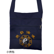 Taoist Satchel Bag Small Carry-on Bag Single Shoulder Backpack Cation Gossip Daoseru Bag Small Dau Bag Hide Blue