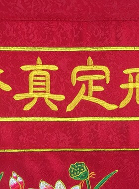 托盘香炉装饰花布刺绣