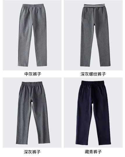 Eton's Gide uniform sportswear spring and autumn trousers