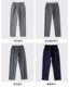 Eton's Gide uniform sportswear spring and autumn trousers