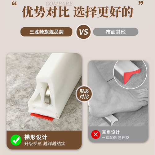 磁性挡水条软硅胶随意弯曲厕所卫生间防水条隔断浴室隔水台可切割 - 图1