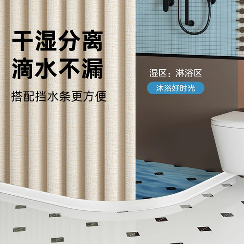 磁性挡水条软硅胶随意弯曲厕所卫生间防水条隔断浴室隔水台可切割 - 图2