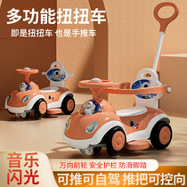 New children twist-twist car pushable anti-side tipping slip car 1 One 3-year-old universal wheel male girl baby swing car